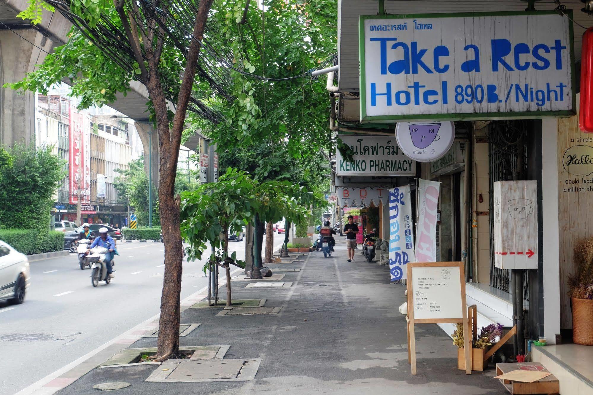 Take A Rest Hotel Bangkok Extérieur photo